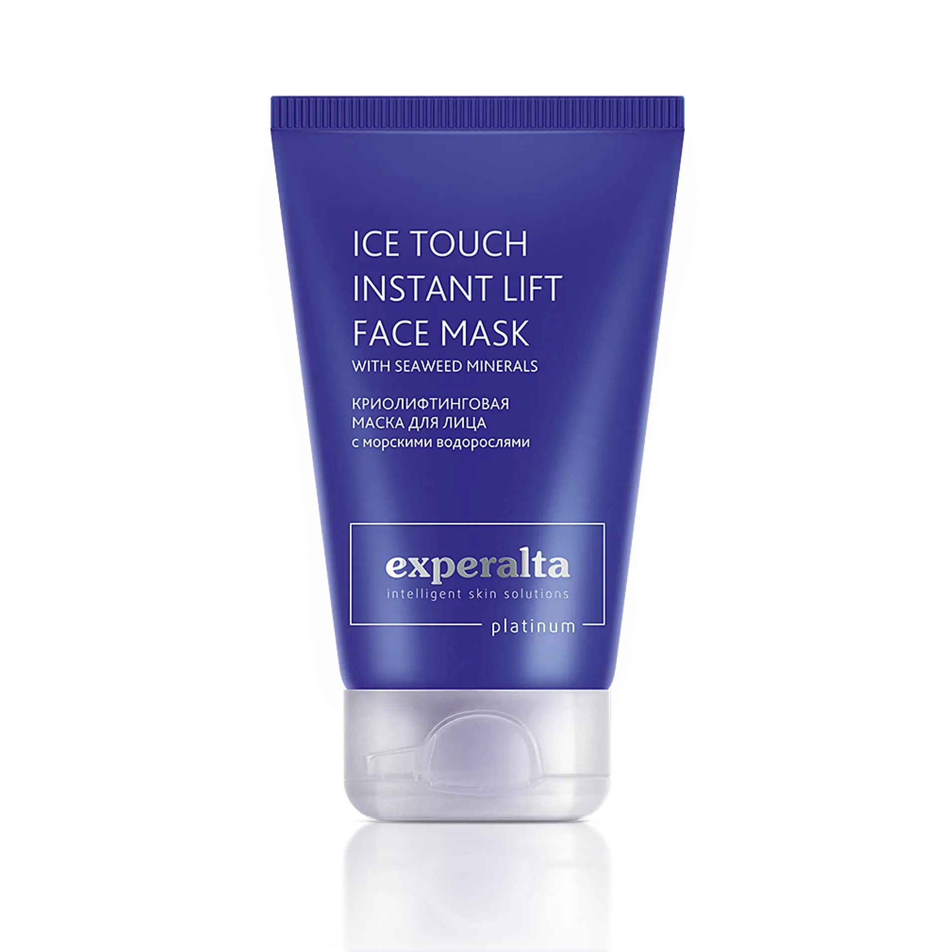 เอ็กซ์เพอรัลตา แพลตทินัม - Ice Touch Instant Lift Mask