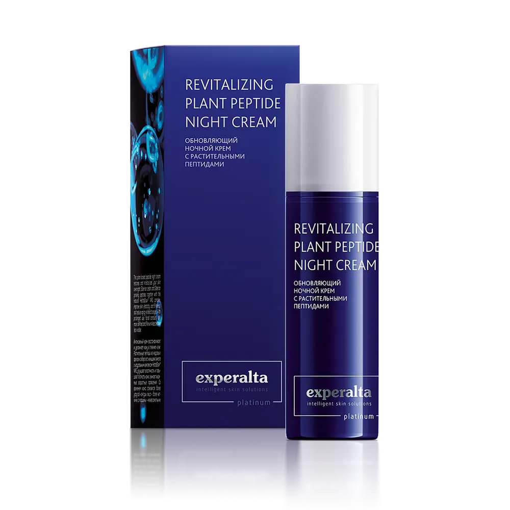 เอ็กซ์เพอรัลตา แพลตทินัม (Experalta Platinum) - ครีมฟื้นฟูผิวเปปไทด์จากพืชแบบกลางคืน