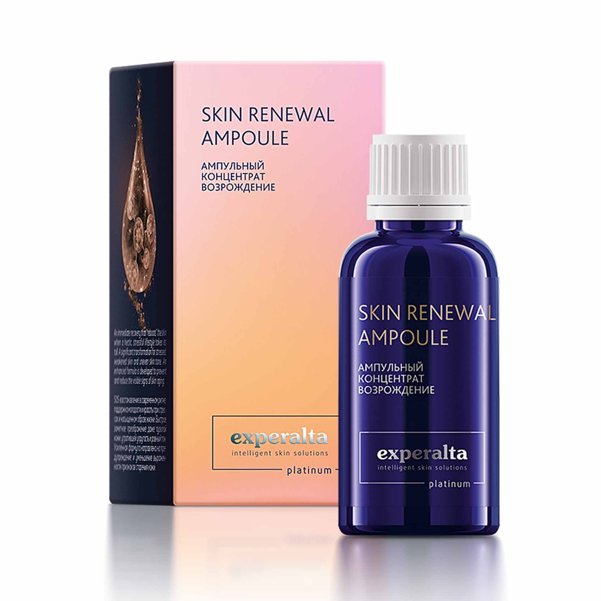 Experalta Platinum - Skin Renewal Ampoule