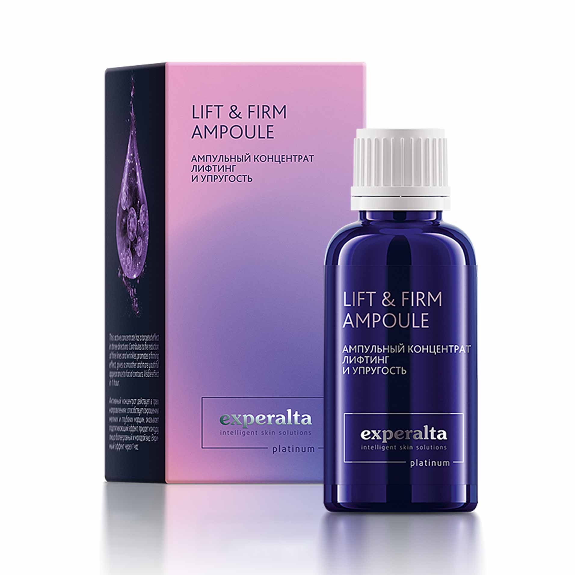Experalta Platinum - Lift & Firm Ampoule